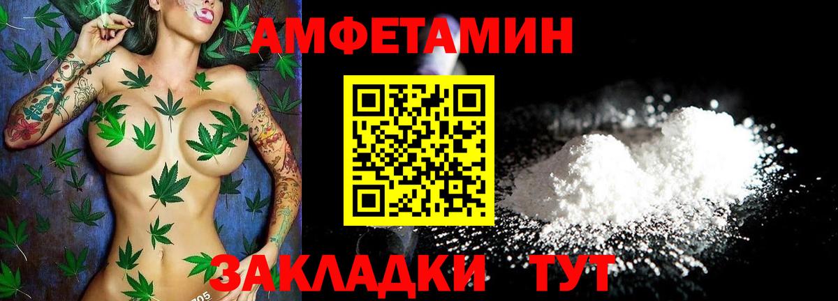 АМФ Розовый Ливны