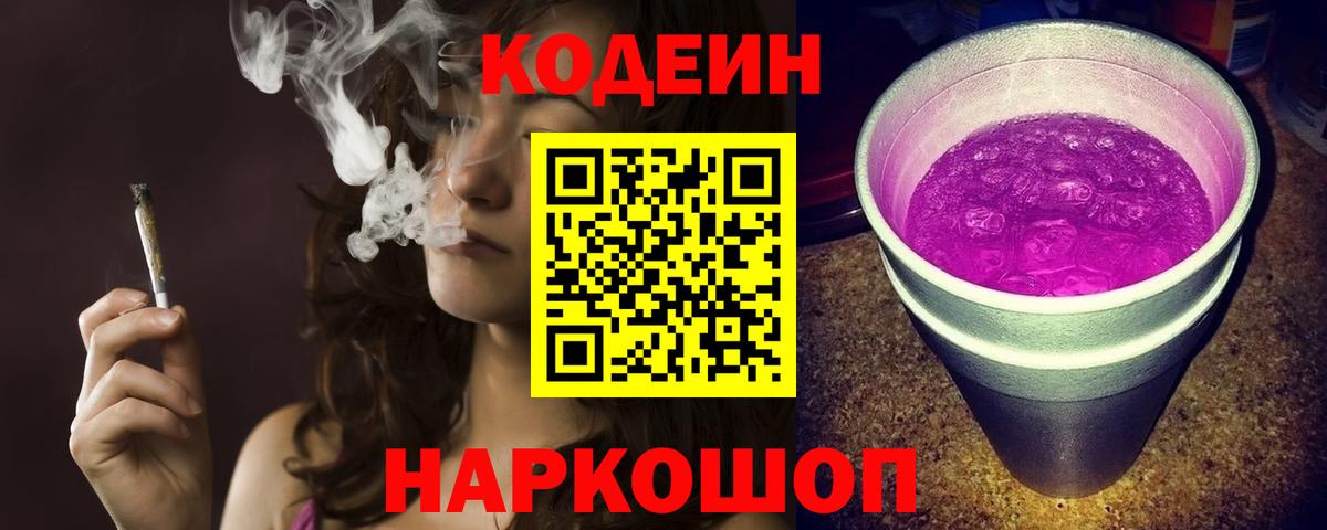 Ливны  Вход с VPN  ГАШ  Где продают наркотики?  Кокаин  Меф МЯУ МЯУ   Конопля 