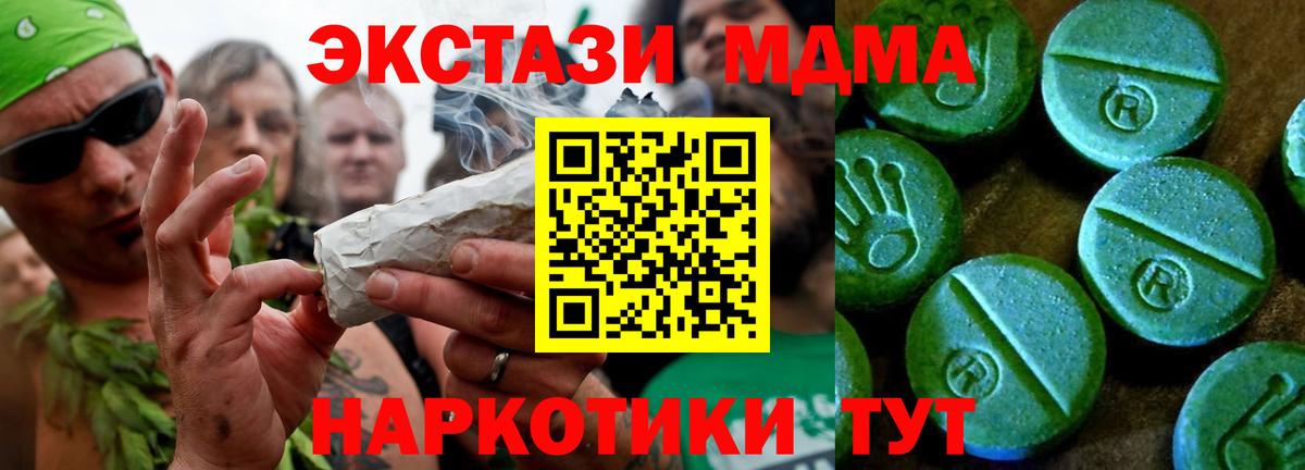 Экстази Cube  Вход с VPN  ЭКСТАЗИ  Экстази круглые  закладки  Ливны 