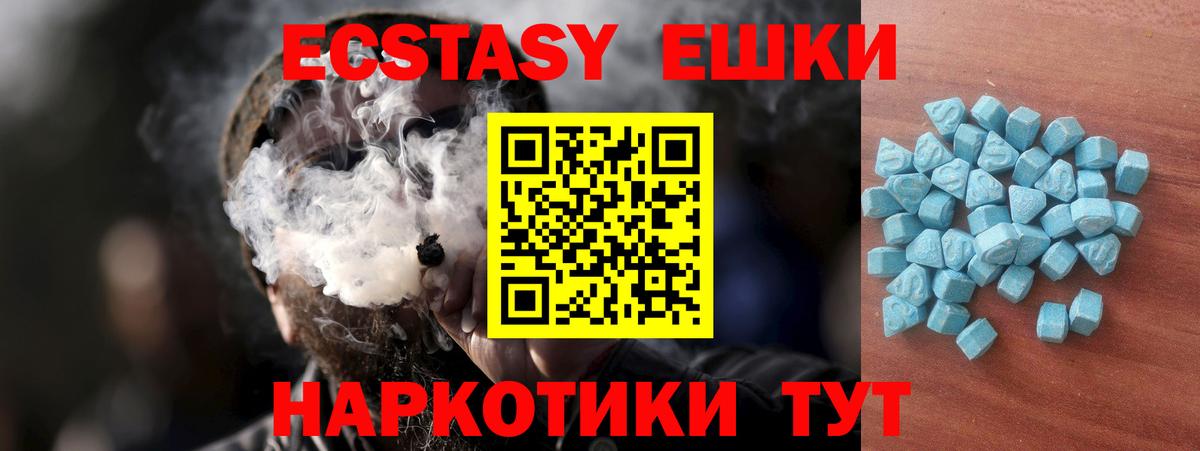 БУТИРАТ Ливны