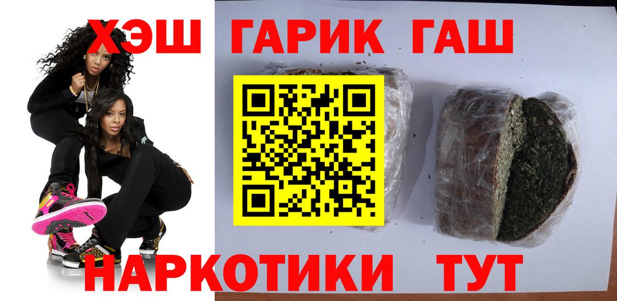 ГАШИШ индика сатива Ливны