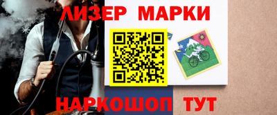 бошки Будённовск