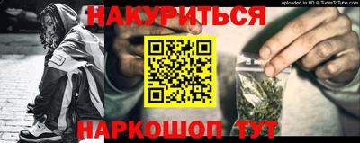 ALPHA-PVP Бузулук