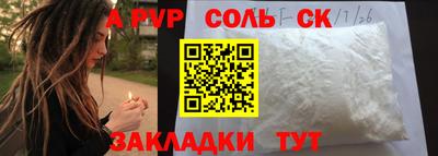 2c-b Жуковский