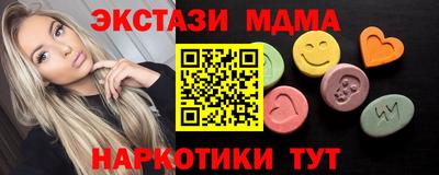 MDMA Бугуруслан