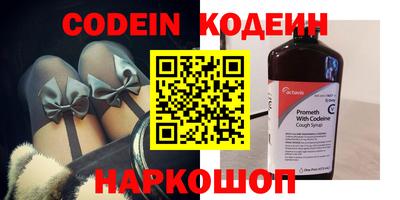 бошки Будённовск