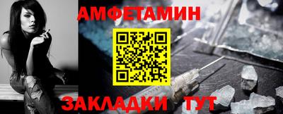 ALPHA-PVP Бузулук