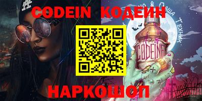 ALPHA-PVP Бузулук