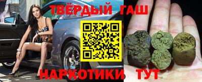 ALPHA-PVP Бузулук
