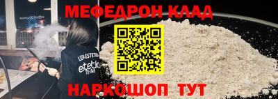 ALPHA-PVP Бузулук