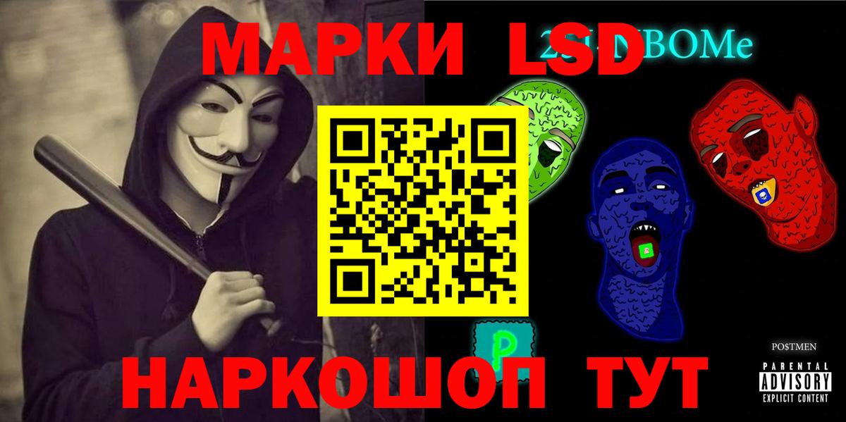 Лсд 25 экстази кислота Ливны