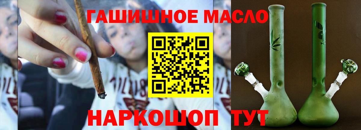 Ливны  Дистиллят ТГК Wax  купить наркотики цена  Вход с VPN 