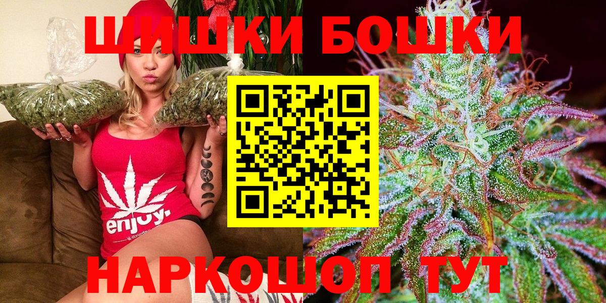 Канабис SATIVA & INDICA Ливны
